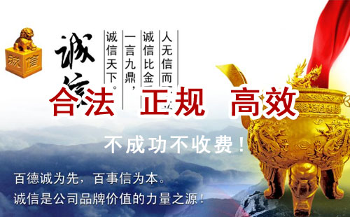 甘德追债公司