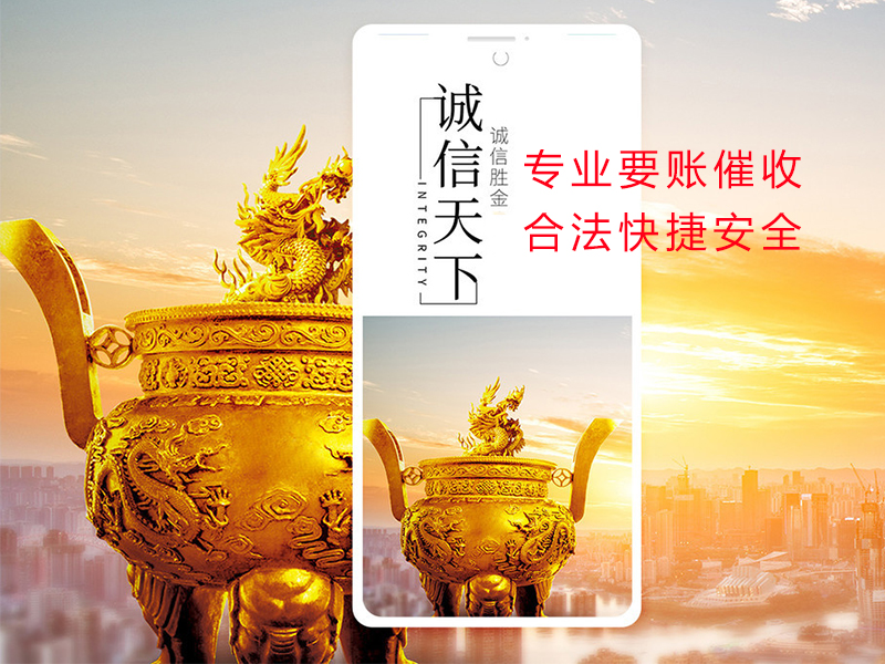 甘德清欠公司